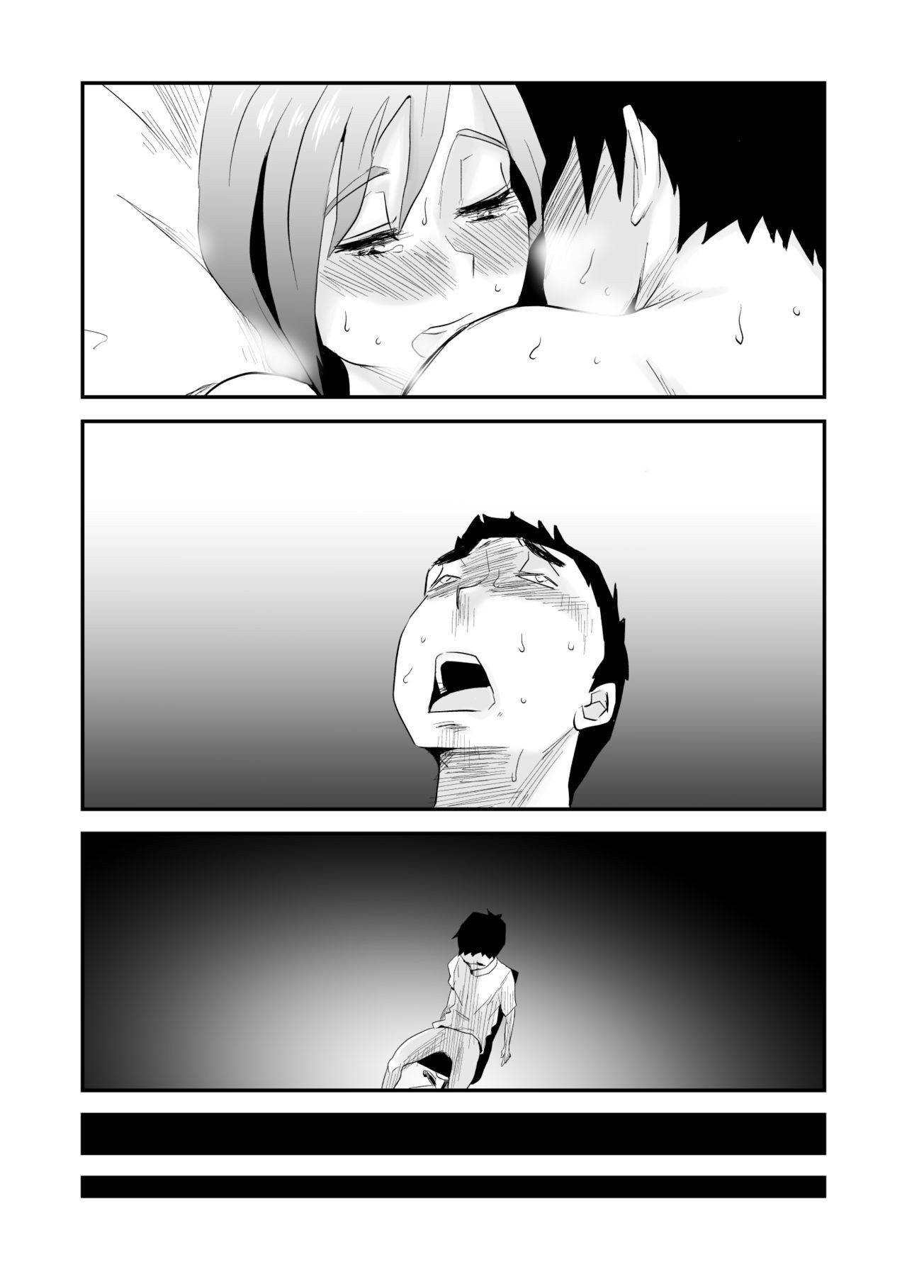 [Haitoku Sensei] Anata no Nozomi vol. 1 ~Mail Hen~ | Your Wish vol. 1 Email Edition [English] imagen número 67