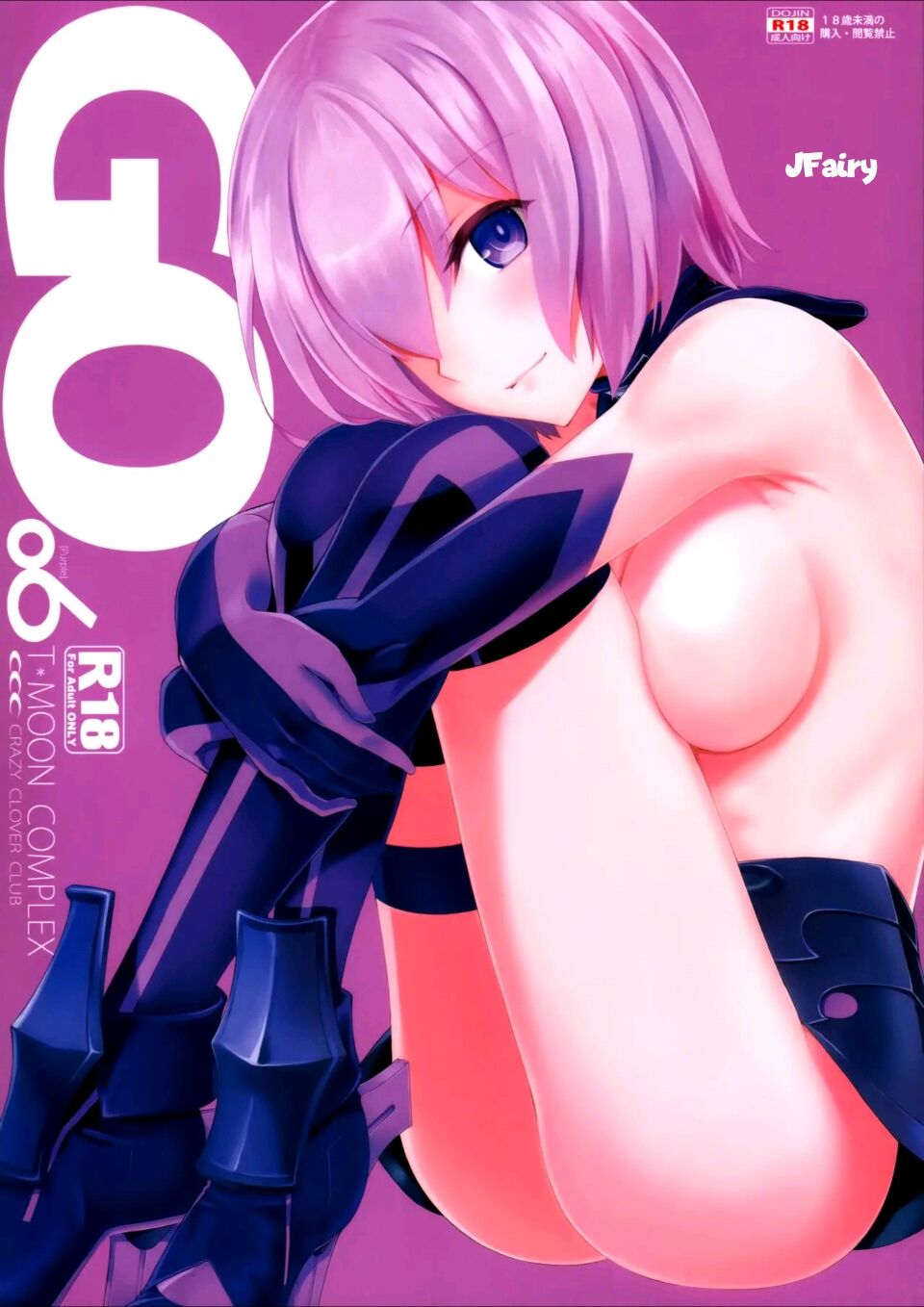 (C90) [CRAZY CLOVER CLUB (Kuroha Nue)] T*MOON COMPLEX GO 06 [Purple] (Fate/Grand Order) [Spanish] [JFairy Traslate] изображение № 1