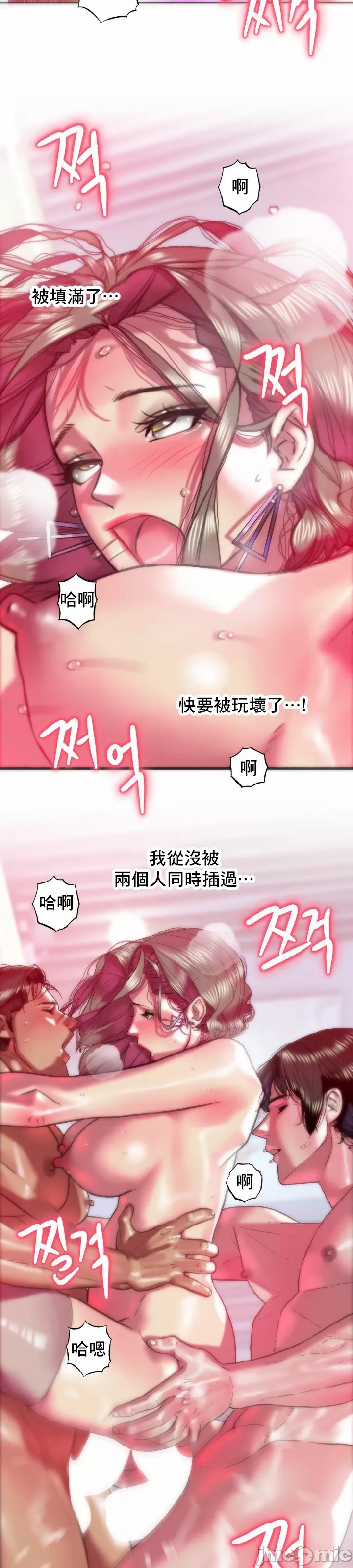 新城有夫之妇24[搬运] 이미지 번호 3
