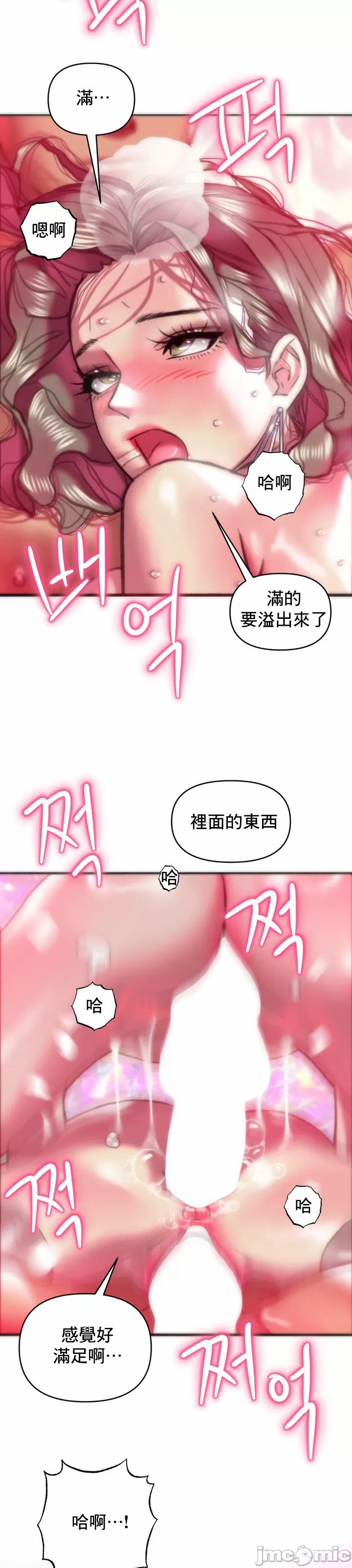 新城有夫之妇24[搬运] 이미지 번호 6
