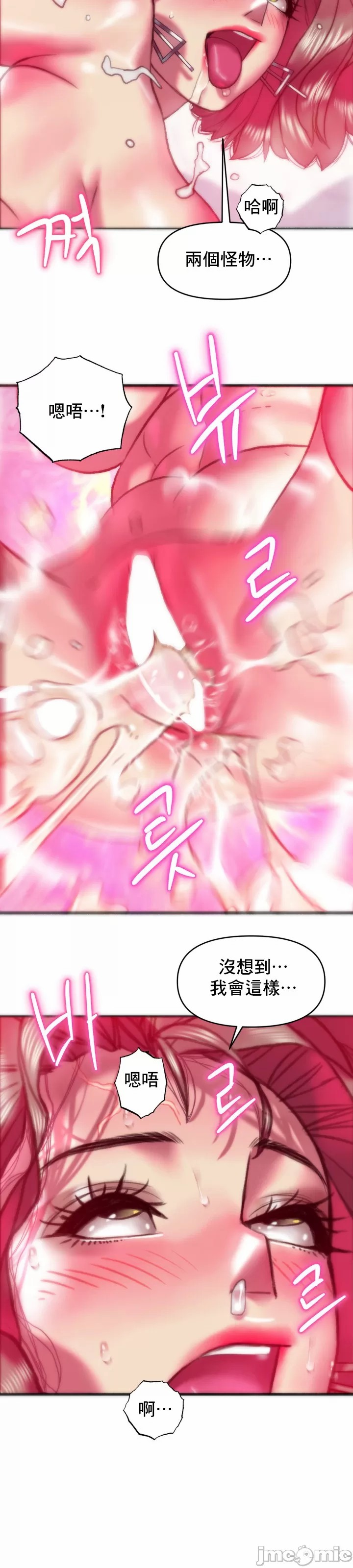 新城有夫之妇24[搬运] 이미지 번호 10