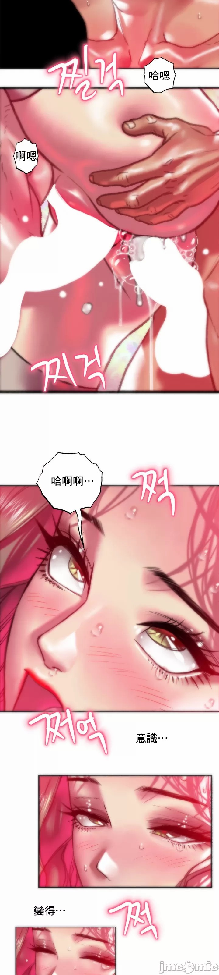 新城有夫之妇24[搬运] 이미지 번호 16