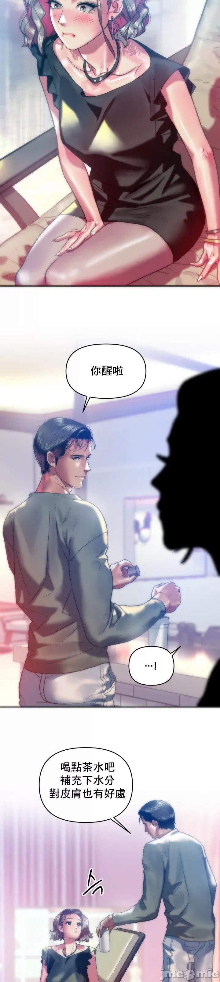 新城有夫之妇24[搬运] 이미지 번호 19