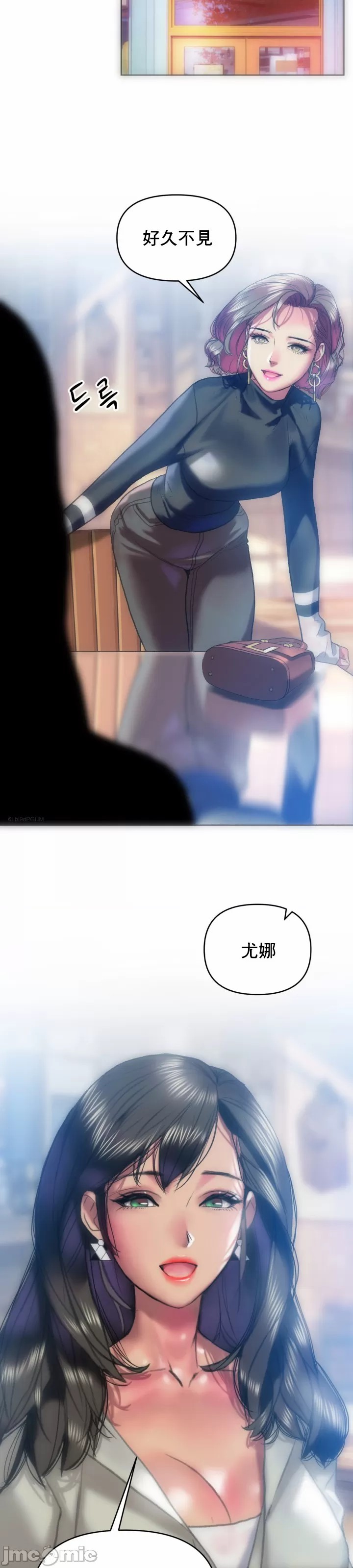 新城有夫之妇24[搬运] 이미지 번호 26