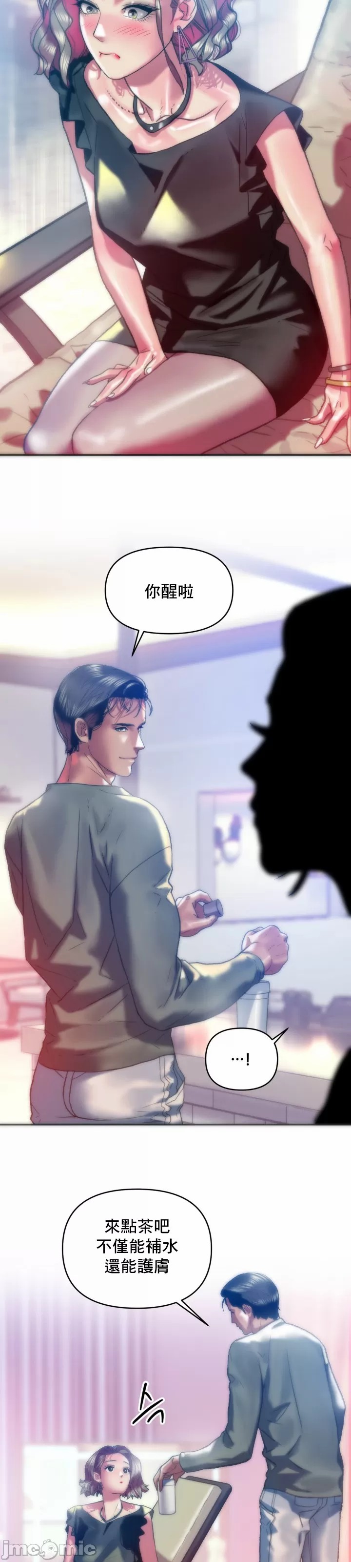 新城有夫之妇25[搬运] 이미지 번호 19