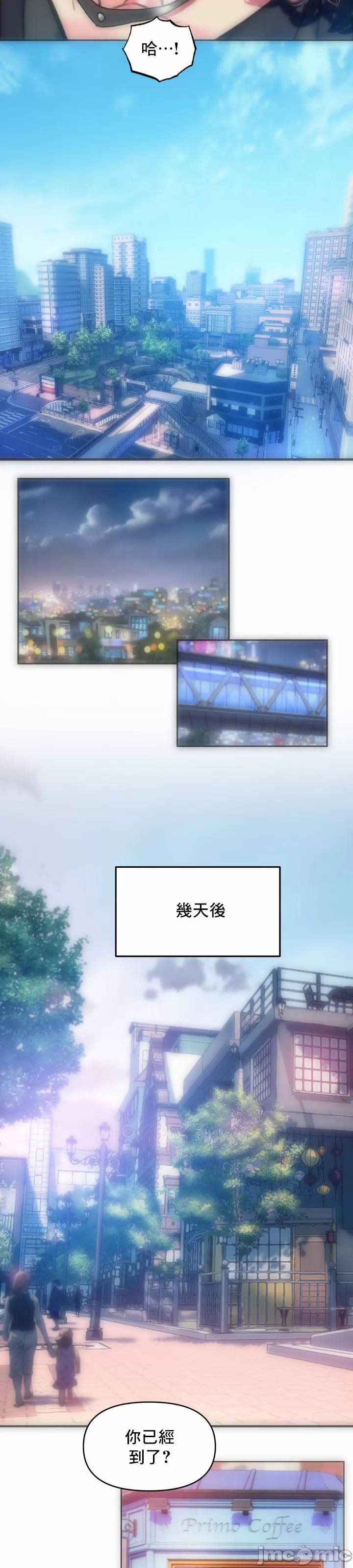 新城有夫之妇25[搬运] 이미지 번호 25