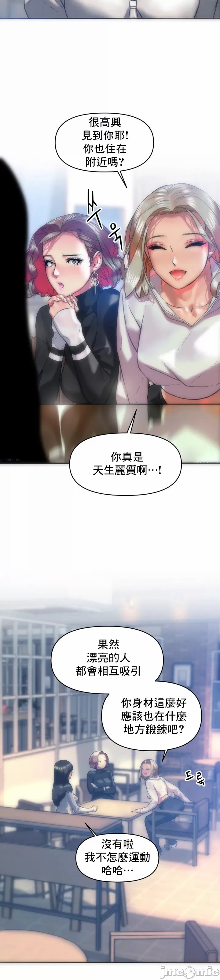 新城有夫之妇26[搬运] 이미지 번호 4
