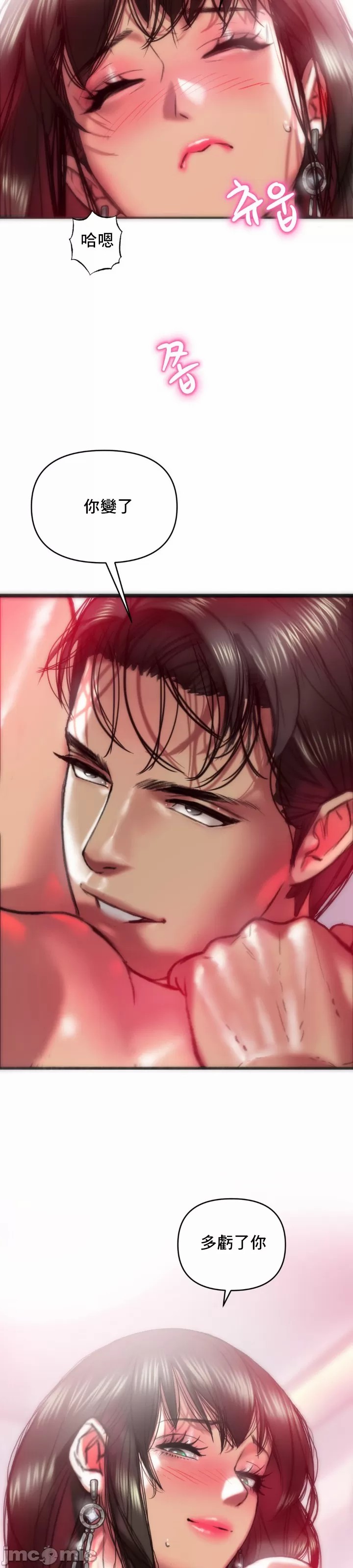 新城有夫之妇27[搬运] 이미지 번호 21