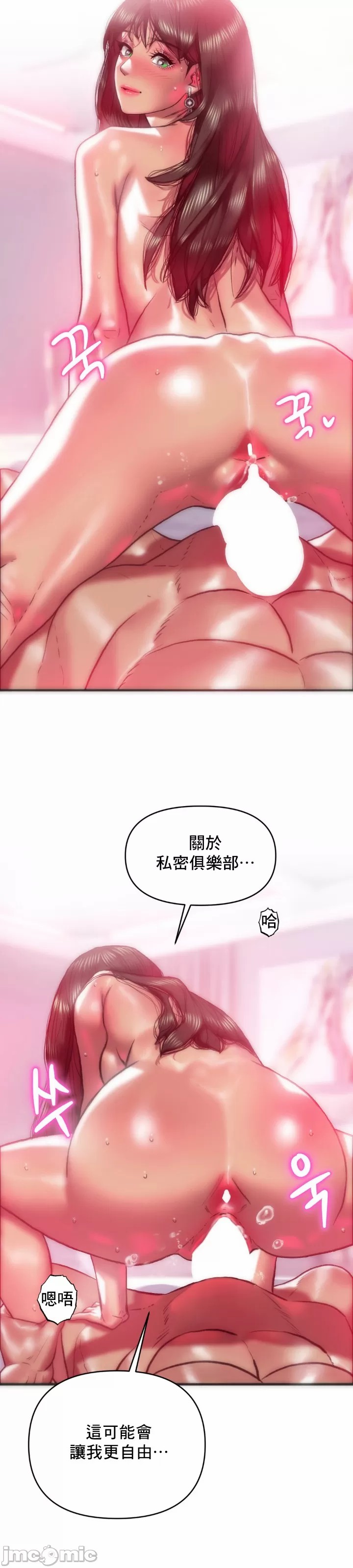 新城有夫之妇27[搬运] 이미지 번호 23