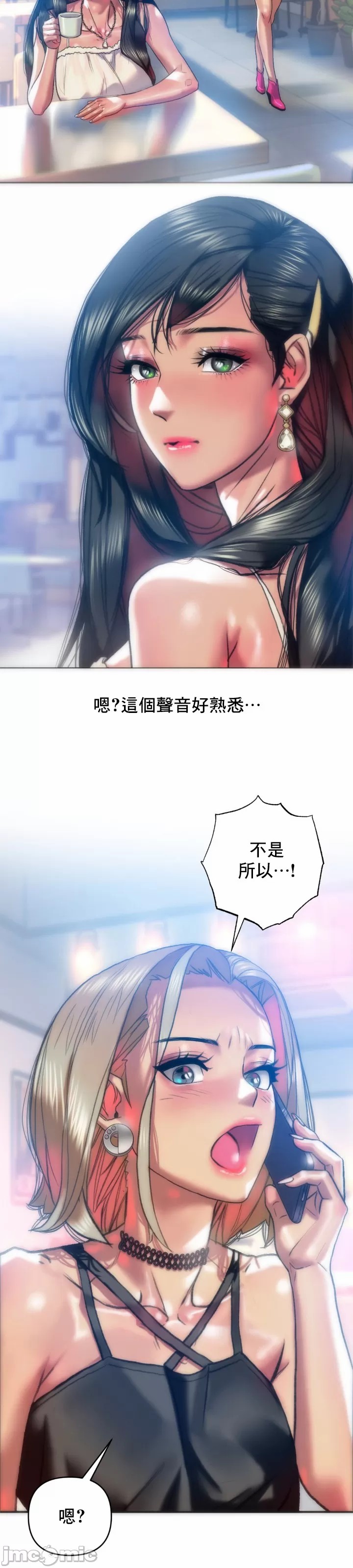 新城有夫之妇28[搬运] 이미지 번호 14
