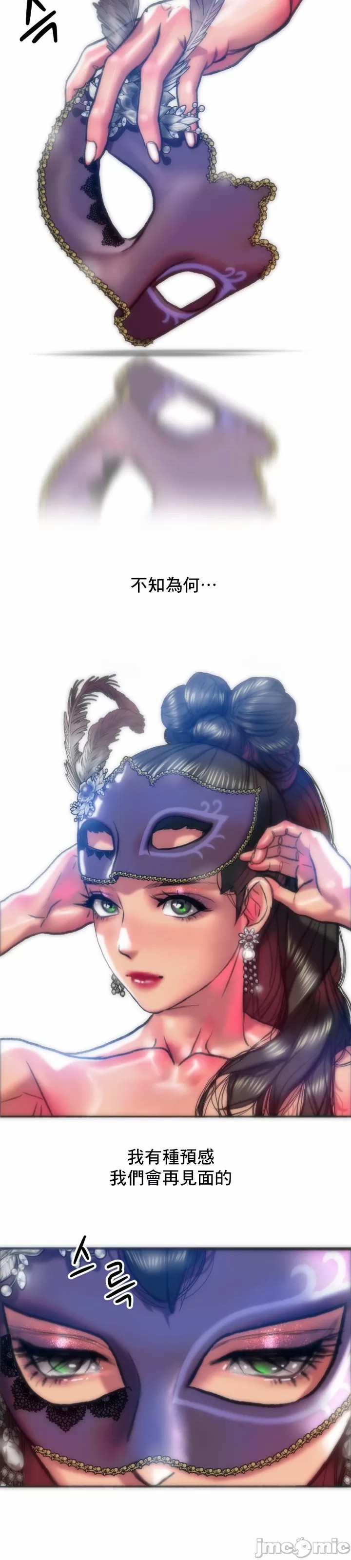 新城有夫之妇28[搬运] 이미지 번호 26