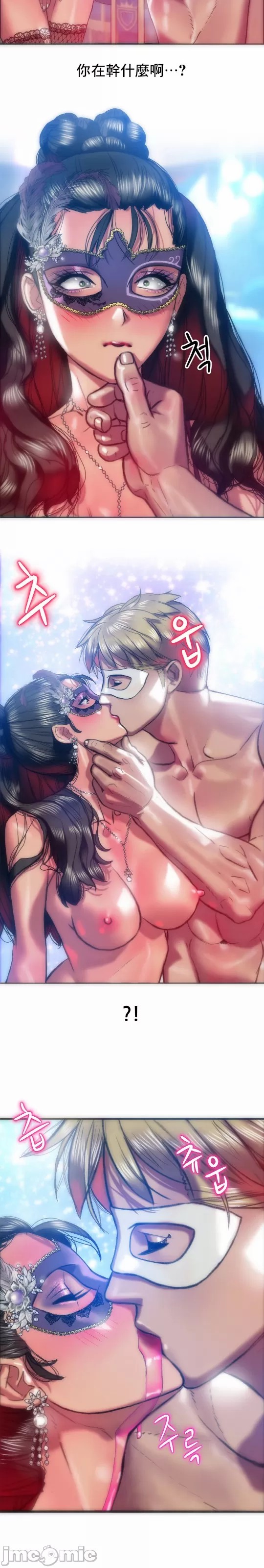 新城有夫之妇29[搬运] 이미지 번호 14