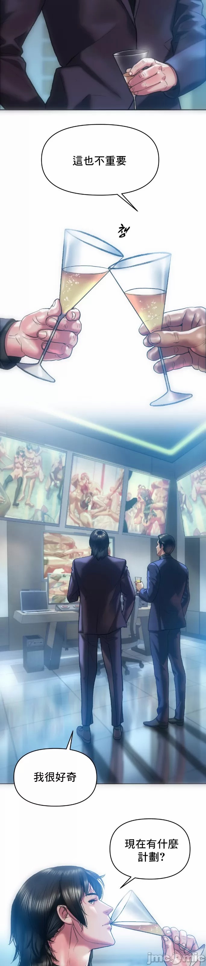 新城有夫之妇33[搬运] 이미지 번호 5