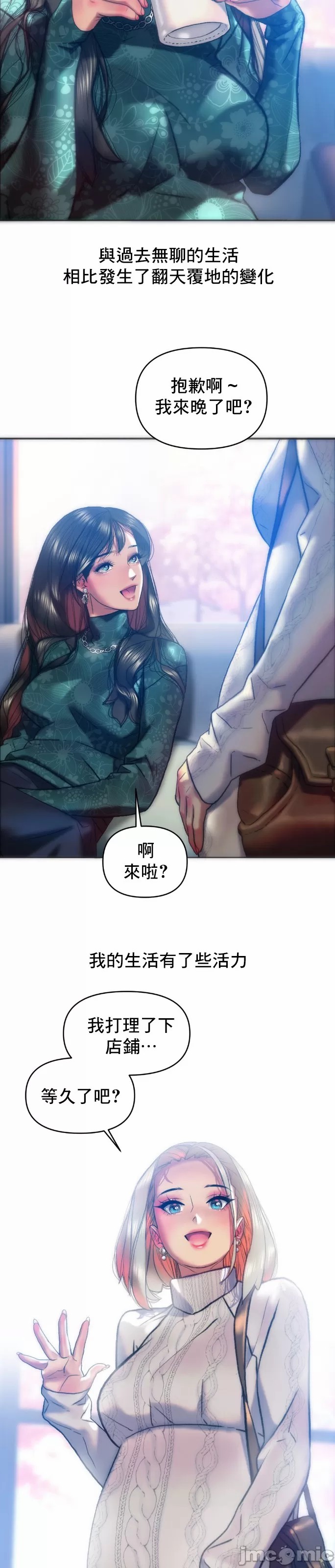 新城有夫之妇33[搬运] 이미지 번호 10