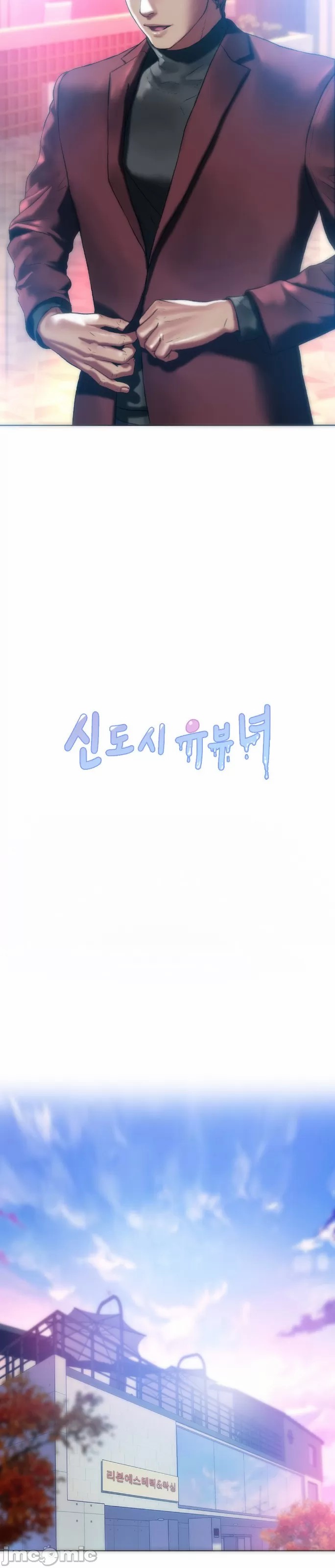 新城有夫之妇34[搬运] numero di immagine  2