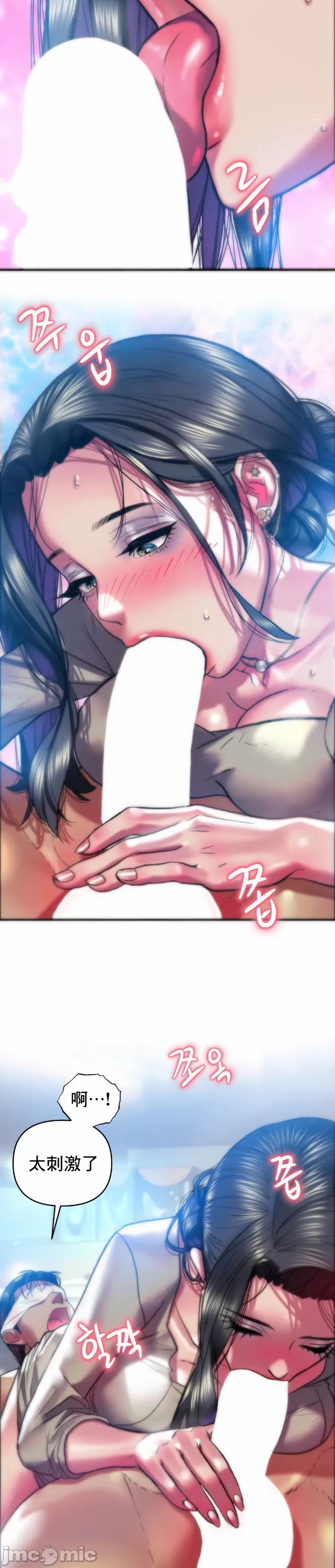 新城有夫之妇35[搬运] 이미지 번호 13