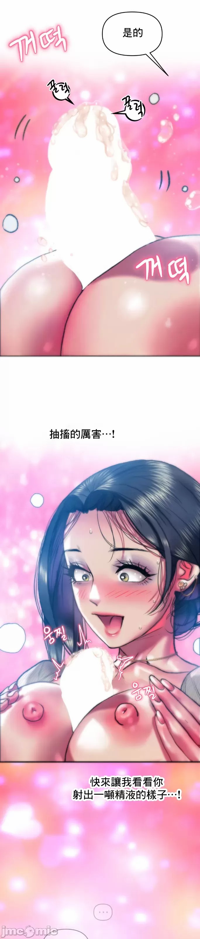 新城有夫之妇35[搬运] 이미지 번호 19