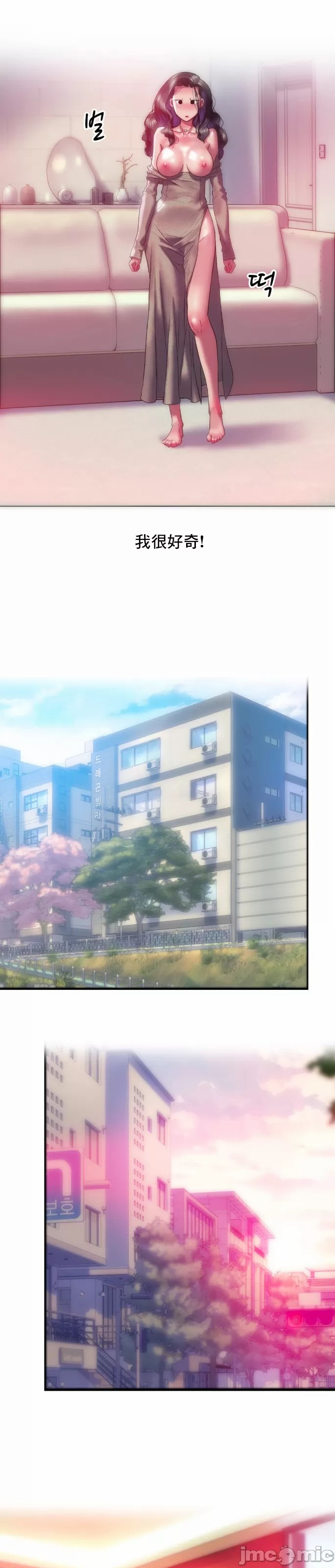 新城有夫之妇36[搬运] 이미지 번호 17