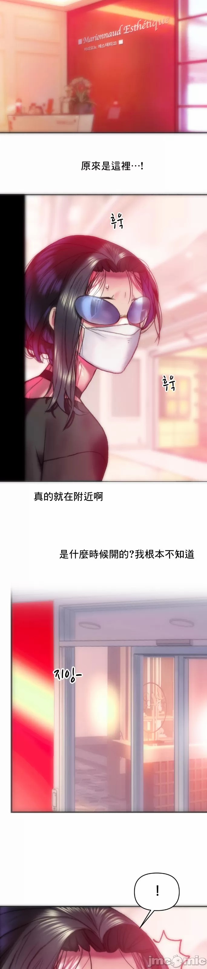 新城有夫之妇36[搬运] 이미지 번호 18