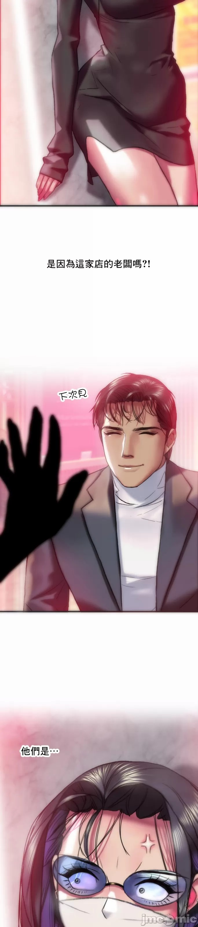 新城有夫之妇36[搬运] 이미지 번호 20