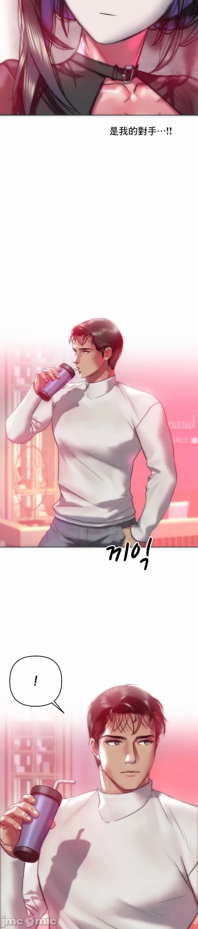 新城有夫之妇36[搬运] 이미지 번호 21