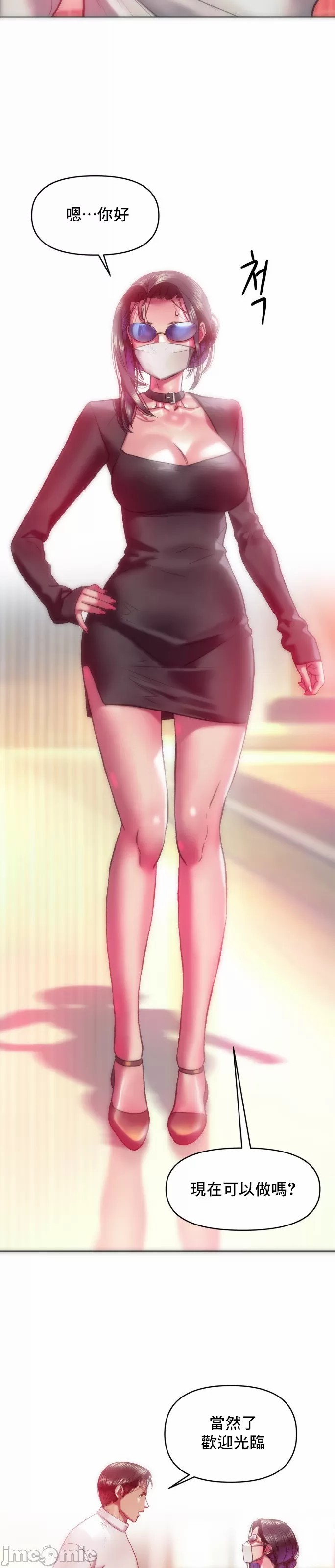 新城有夫之妇36[搬运] 이미지 번호 22