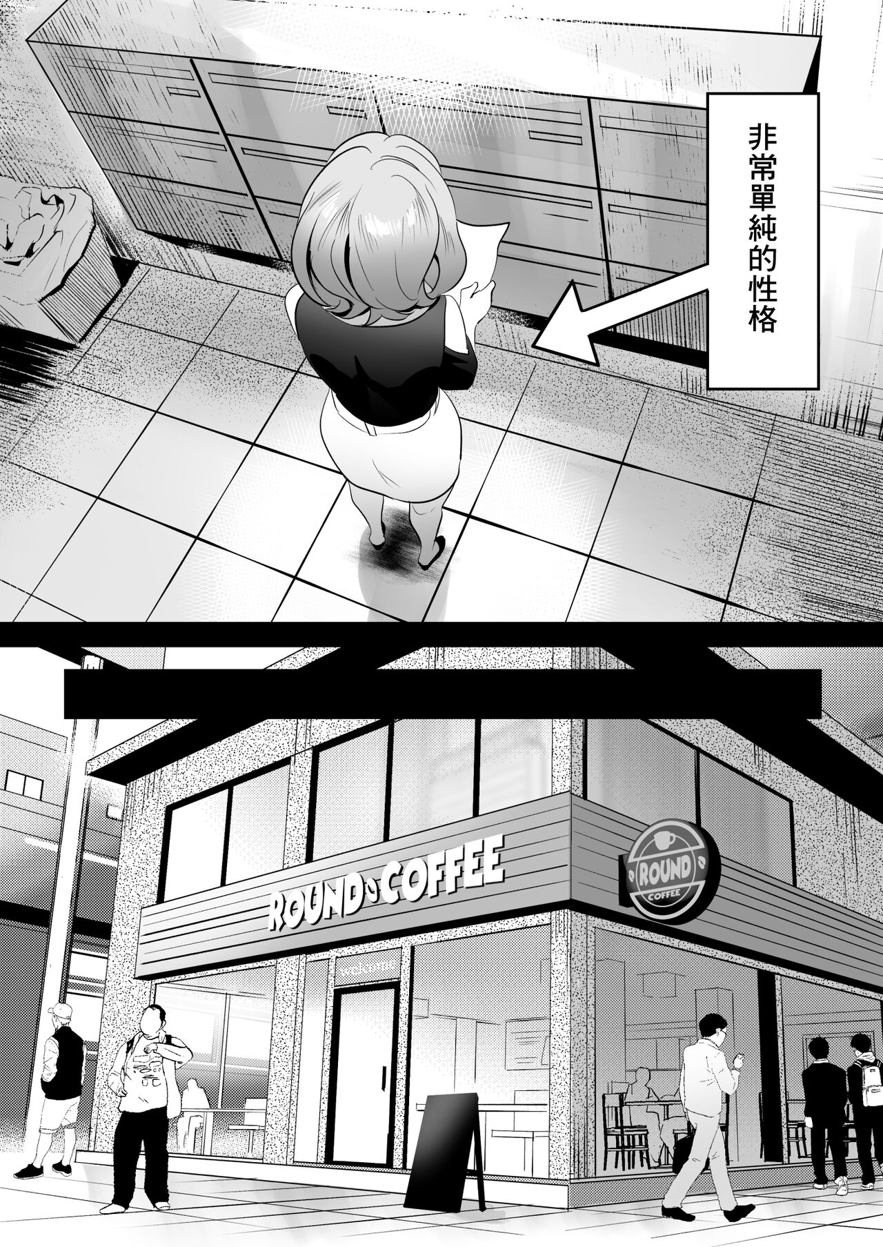 [HOT CALPIS]人妻于性感按摩中墮落之日 numero di immagine  3