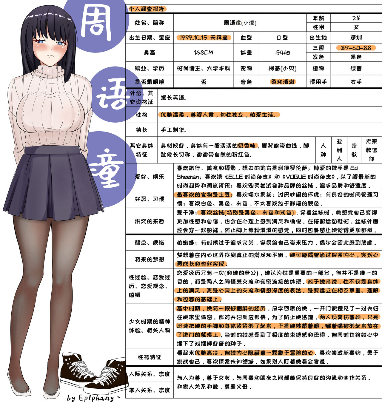 The Wife's Secret 1 numero di immagine  2