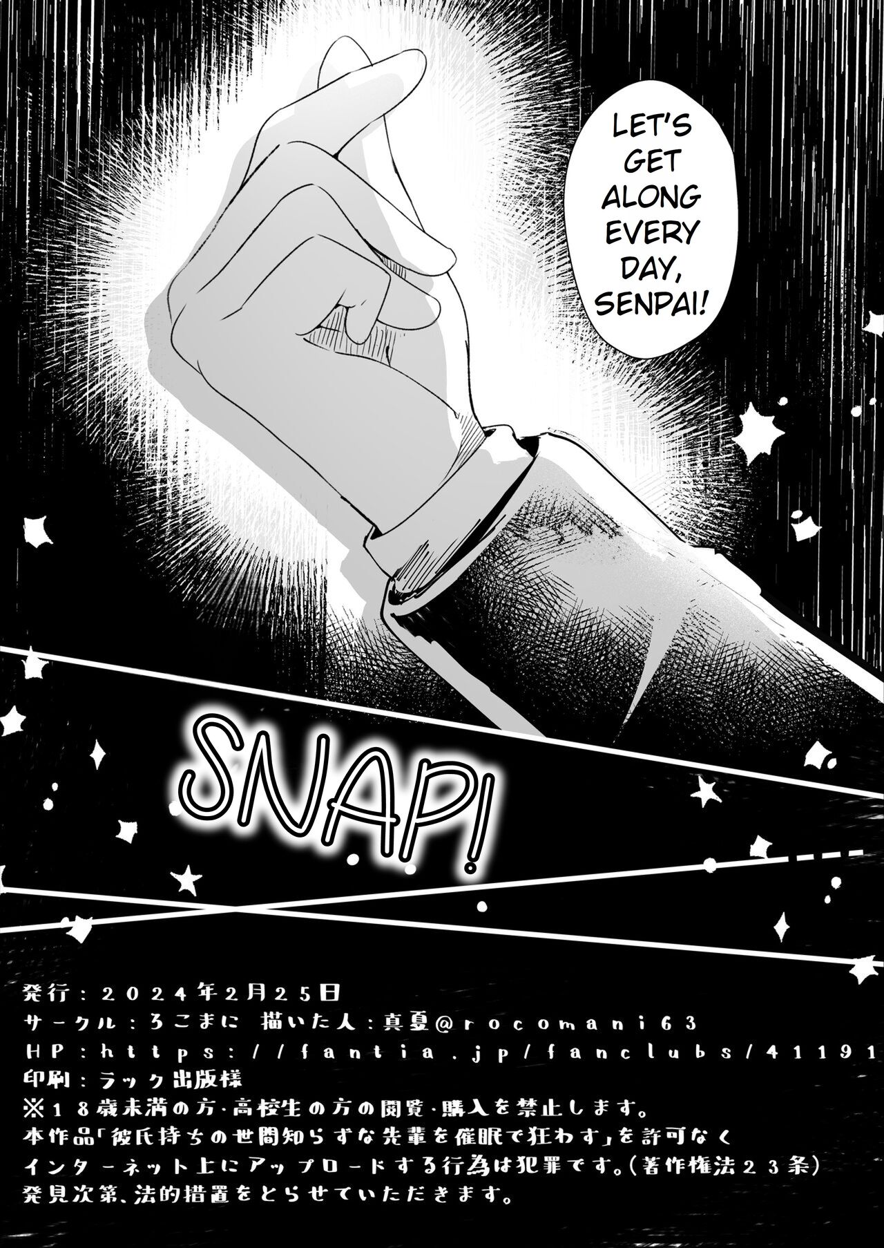 [Rocomani (Manatsu)] Kareshi Mochi no Sekenshirazu na Senpai o Saimin de Kuruwasu | Hypnotizing My Senpai, Who Has a Boyfriend, And Driving Her Crazy For Sex [English] [Rei Scans] [Digital] numero di immagine  29