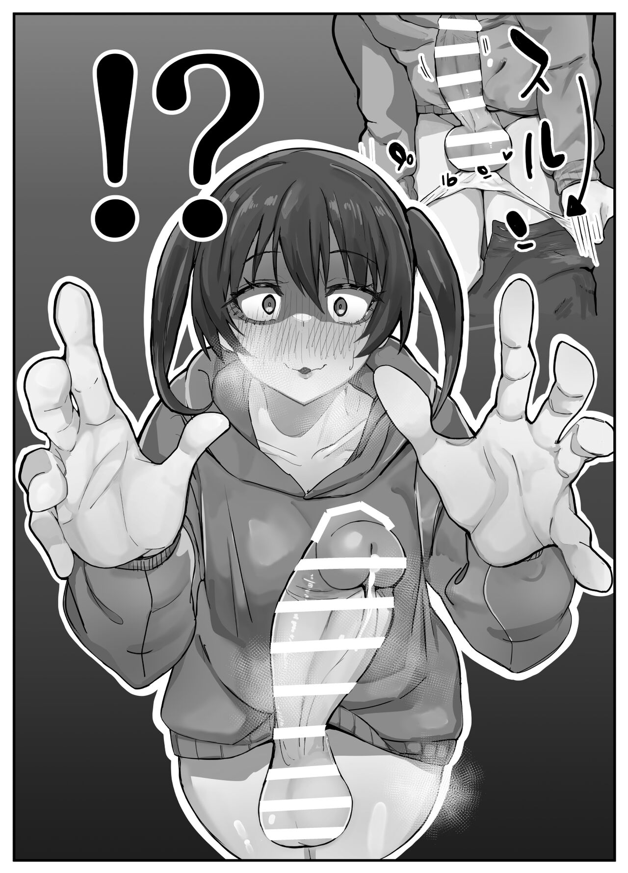 [Kinzoku Tanchiki (Kinzoku Koutaku)] おち〇ぽ生え薬ラブライ〇レイダー [Digital] 이미지 번호 10