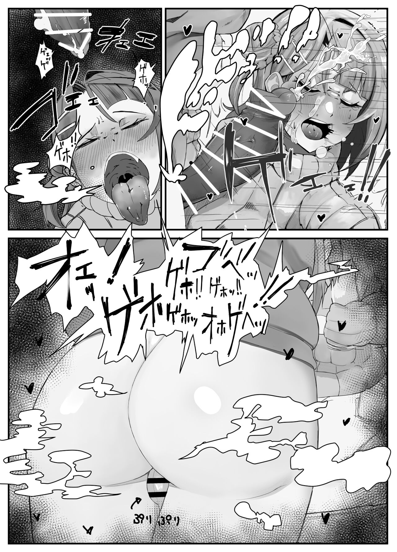 [Kinzoku Tanchiki (Kinzoku Koutaku)] おち〇ぽ生え薬ラブライ〇レイダー [Digital] 이미지 번호 13