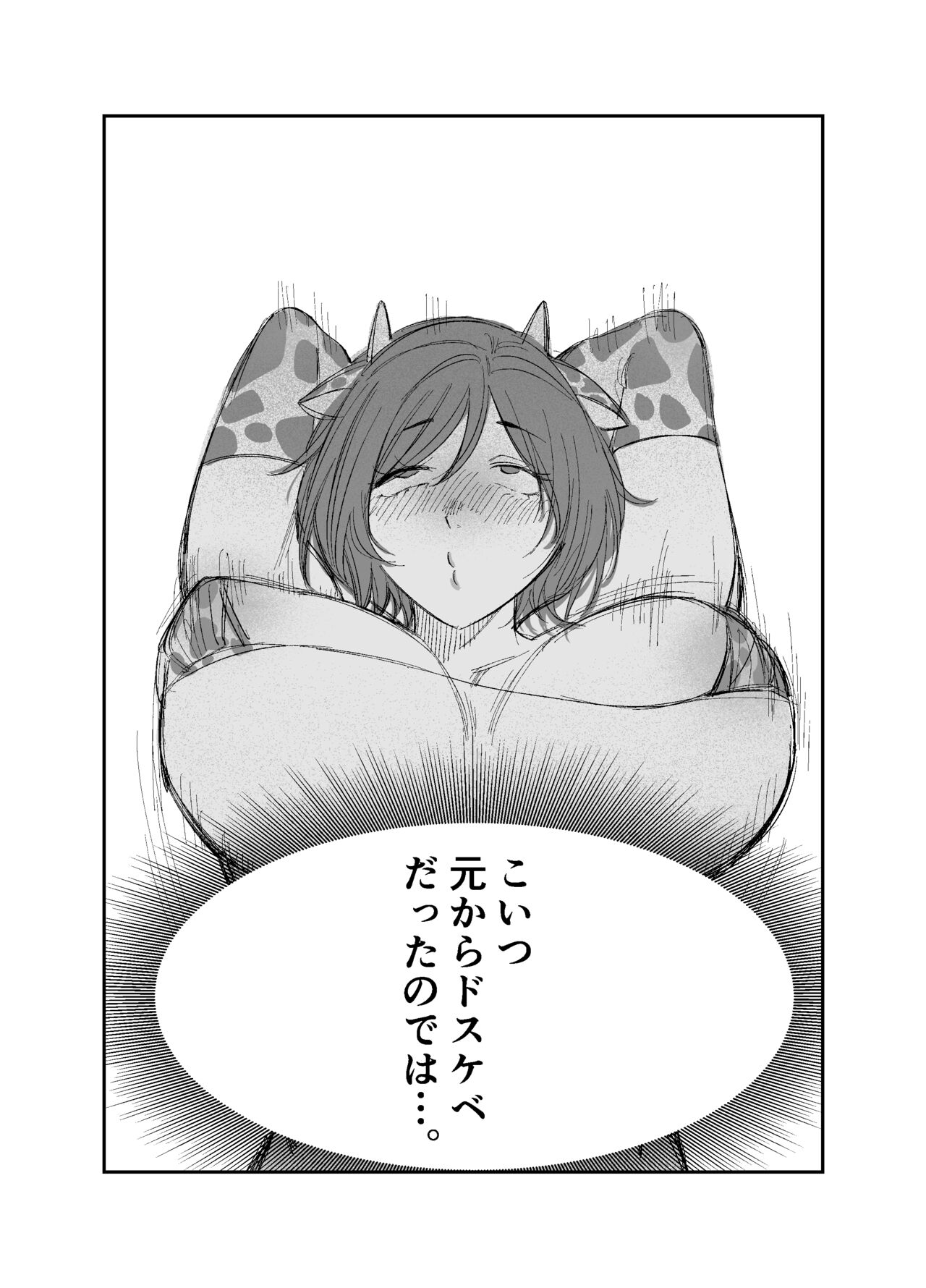 [ echiechi resutoran(SHARKCOOK)] mattaku menshiki no nai onna wo ayatsuru hōhō 图片编号 5