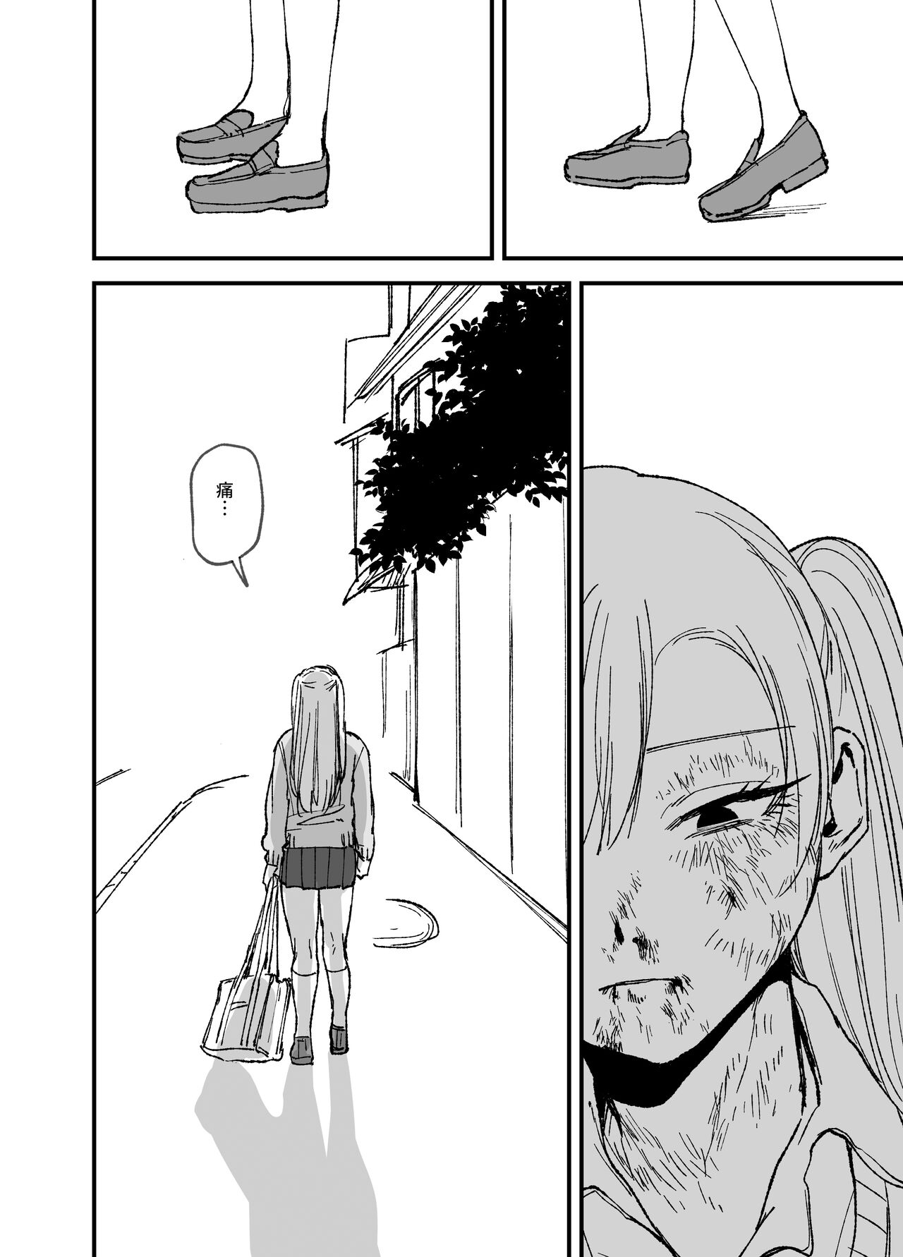 [Mega Black (Dorozumi)] Tsundere Bouryoku Heroine o  Shin no Bouryoku de Wakaraseru! |  讓傲嬌女主角明白什么才叫做真正的暴力! [Chinese] [沒有漢化] 이미지 번호 48