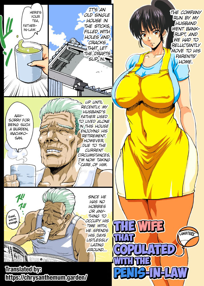 [Lunaterk] Giri Mara ni Hatsujou Suru Yome | The Wife that Copulated with the Penis-In-Law [English] [The Chrysanthemum Translations] image number 1