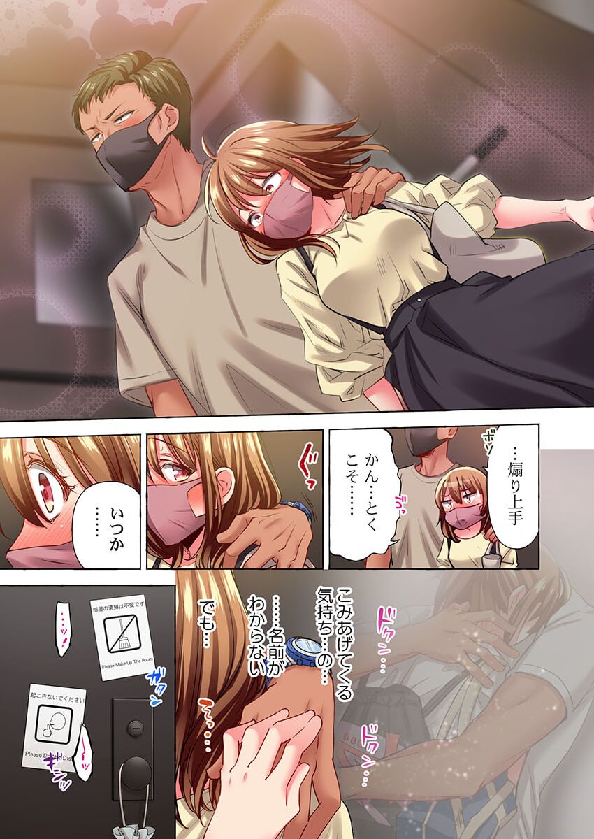 [Momoshika Fujiko] Maihama Yuki no Ikigao wa Bukatsu Komon no Ore shika Shiranai 36-37 изображение № 35