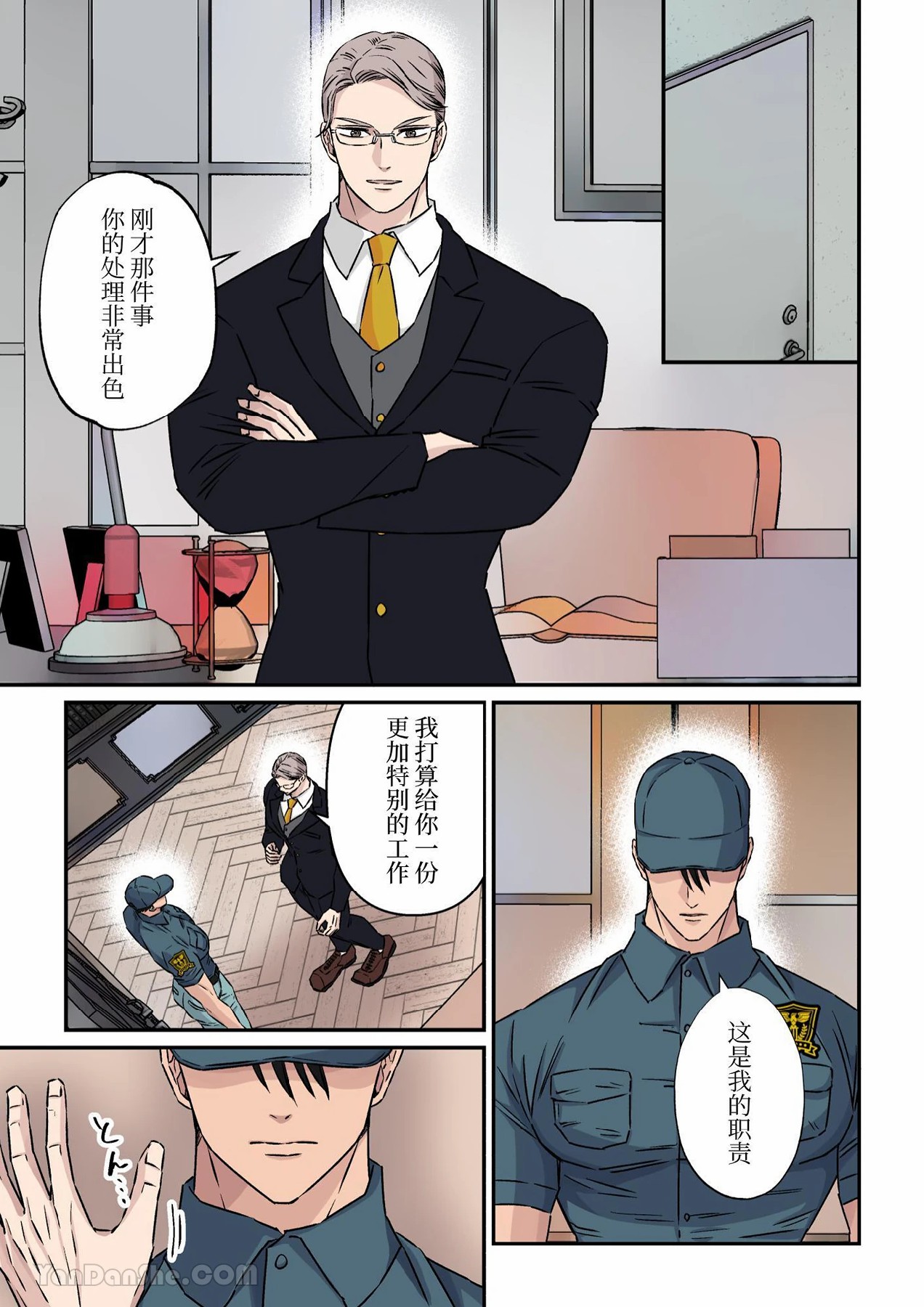 [Hoshitani Kyo]  想讓樸素警衛成為情人的酒店老闆 5eme image