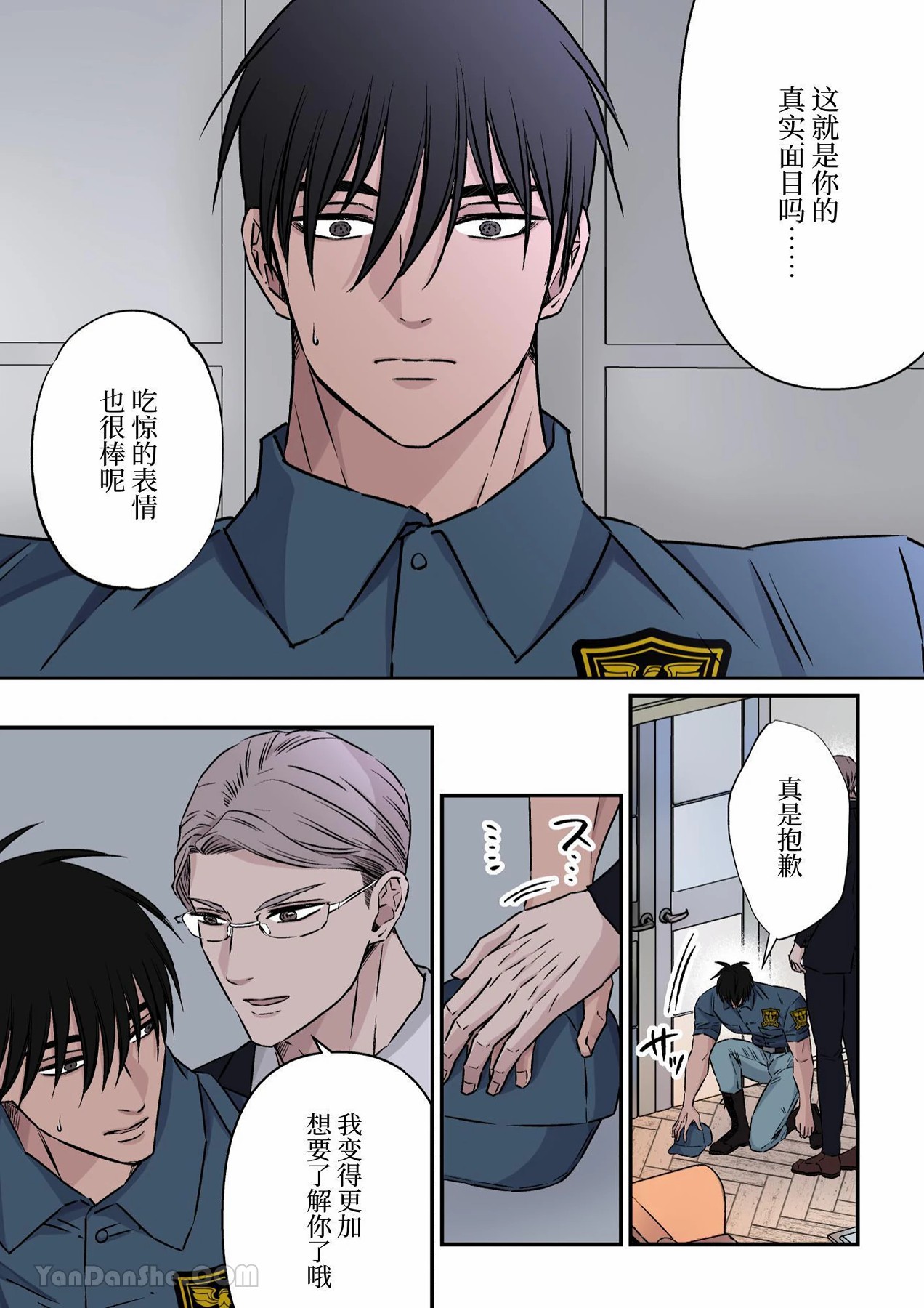 [Hoshitani Kyo]  想讓樸素警衛成為情人的酒店老闆 imagen número 8