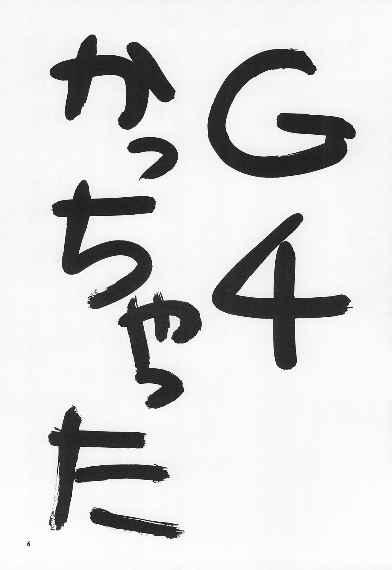 (C57) [Keiyou Tsudanuma Juku (Akifuji Satoshi)] Reijou Shigan 2 이미지 번호 8