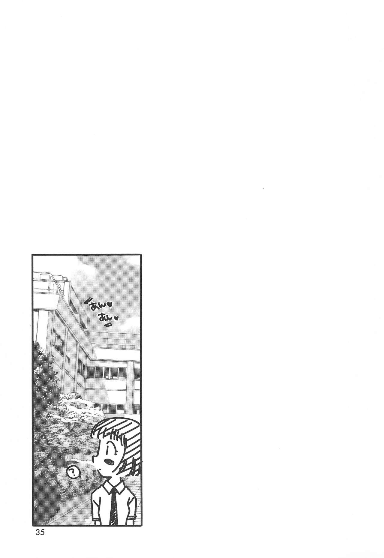 (C68) [Keiyou Tsudanuma Juku (Akifuji Satoshi)] Ishindenshin 이미지 번호 37