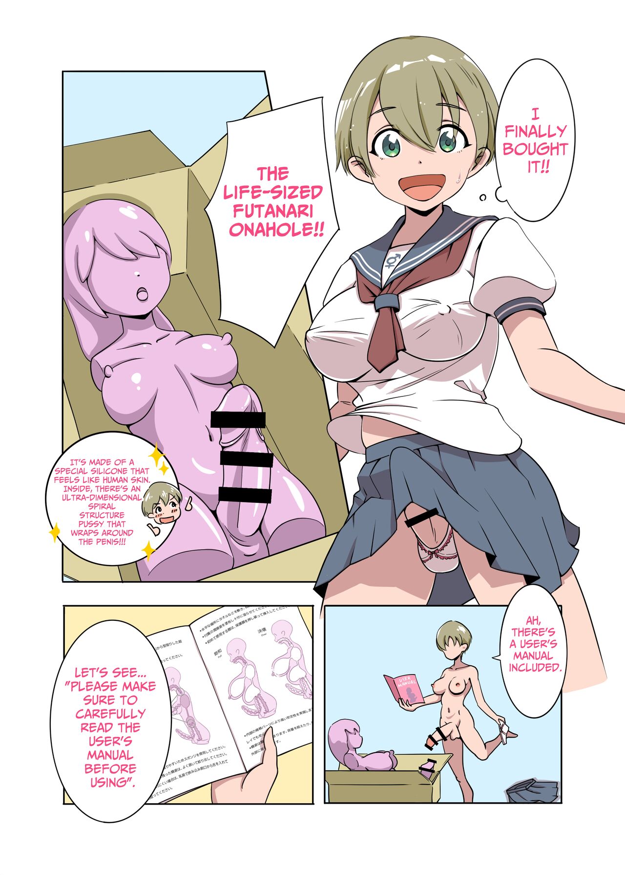 [Onokanata Heaven] How To Use A Futanari Onahole [English] [LovelyKnightTranslation] image number 2