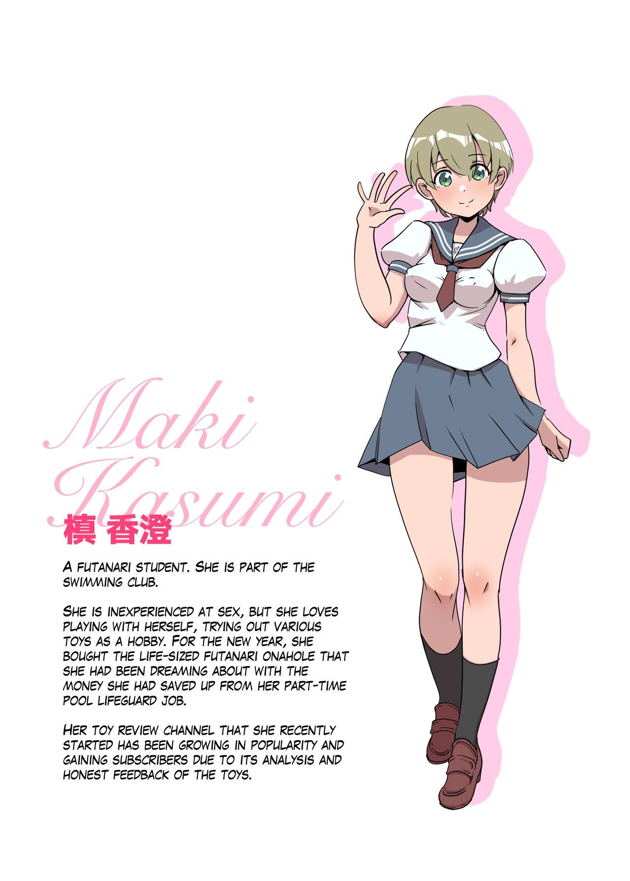 [Onokanata Heaven] How To Use A Futanari Onahole [English] [LovelyKnightTranslation] image number 5