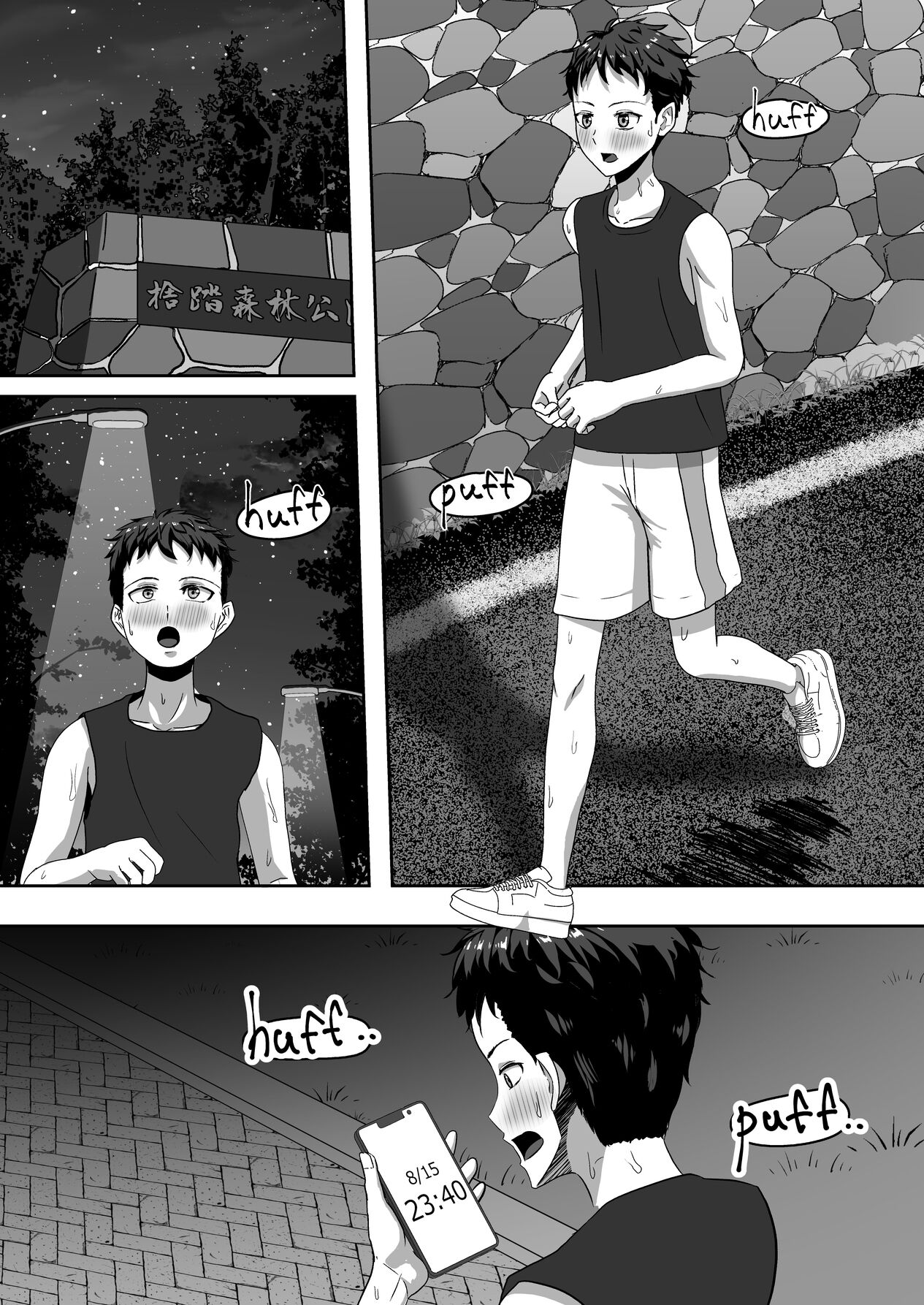 [Step Me~] Meet Flasher Women In The Park [English] numero di immagine  4