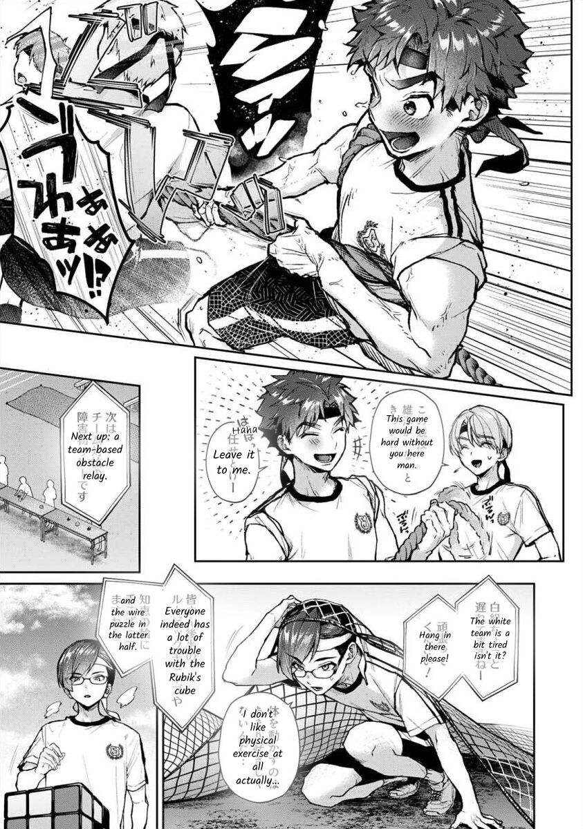 [Rifuru] Boku-tachi wa Onee-chan no Toriko - We are captives of My sister Ch. 7 Zenpen [English] [Digital] 이미지 번호 4