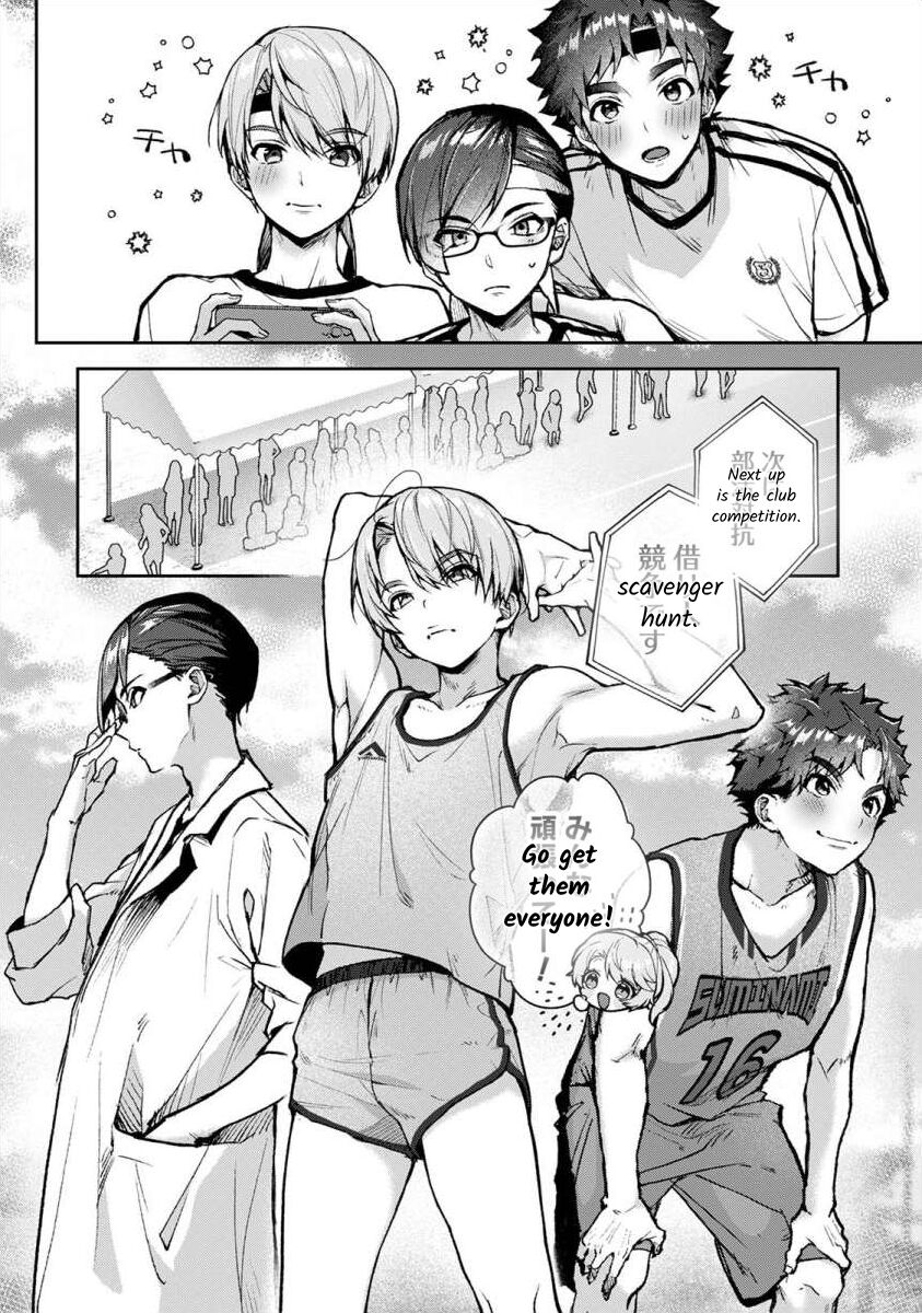 [Rifuru] Boku-tachi wa Onee-chan no Toriko - We are captives of My sister Ch. 7 Zenpen [English] [Digital] 이미지 번호 7