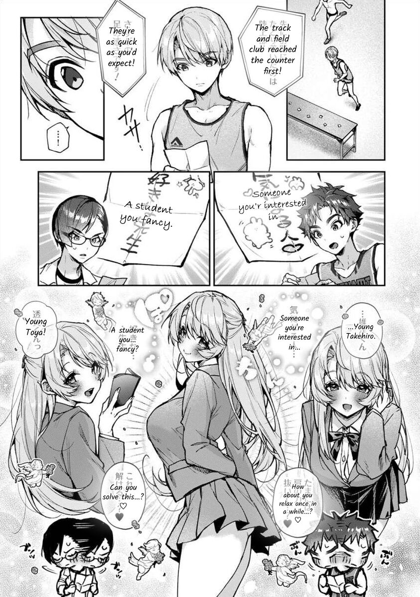 [Rifuru] Boku-tachi wa Onee-chan no Toriko - We are captives of My sister Ch. 7 Zenpen [English] [Digital] 이미지 번호 8