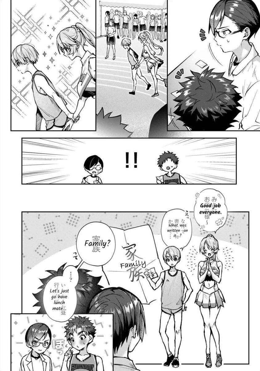 [Rifuru] Boku-tachi wa Onee-chan no Toriko - We are captives of My sister Ch. 7 Zenpen [English] [Digital] 이미지 번호 9
