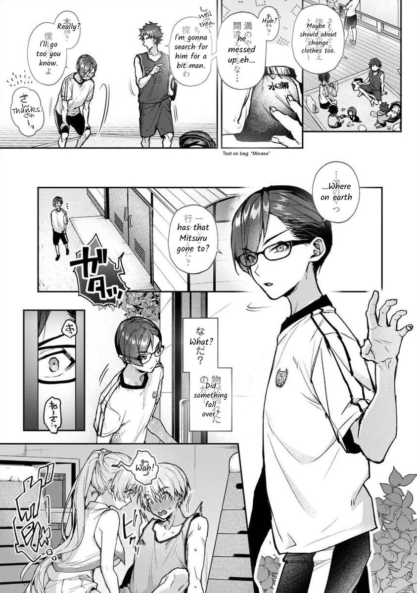 [Rifuru] Boku-tachi wa Onee-chan no Toriko - We are captives of My sister Ch. 7 Zenpen [English] [Digital] 이미지 번호 16