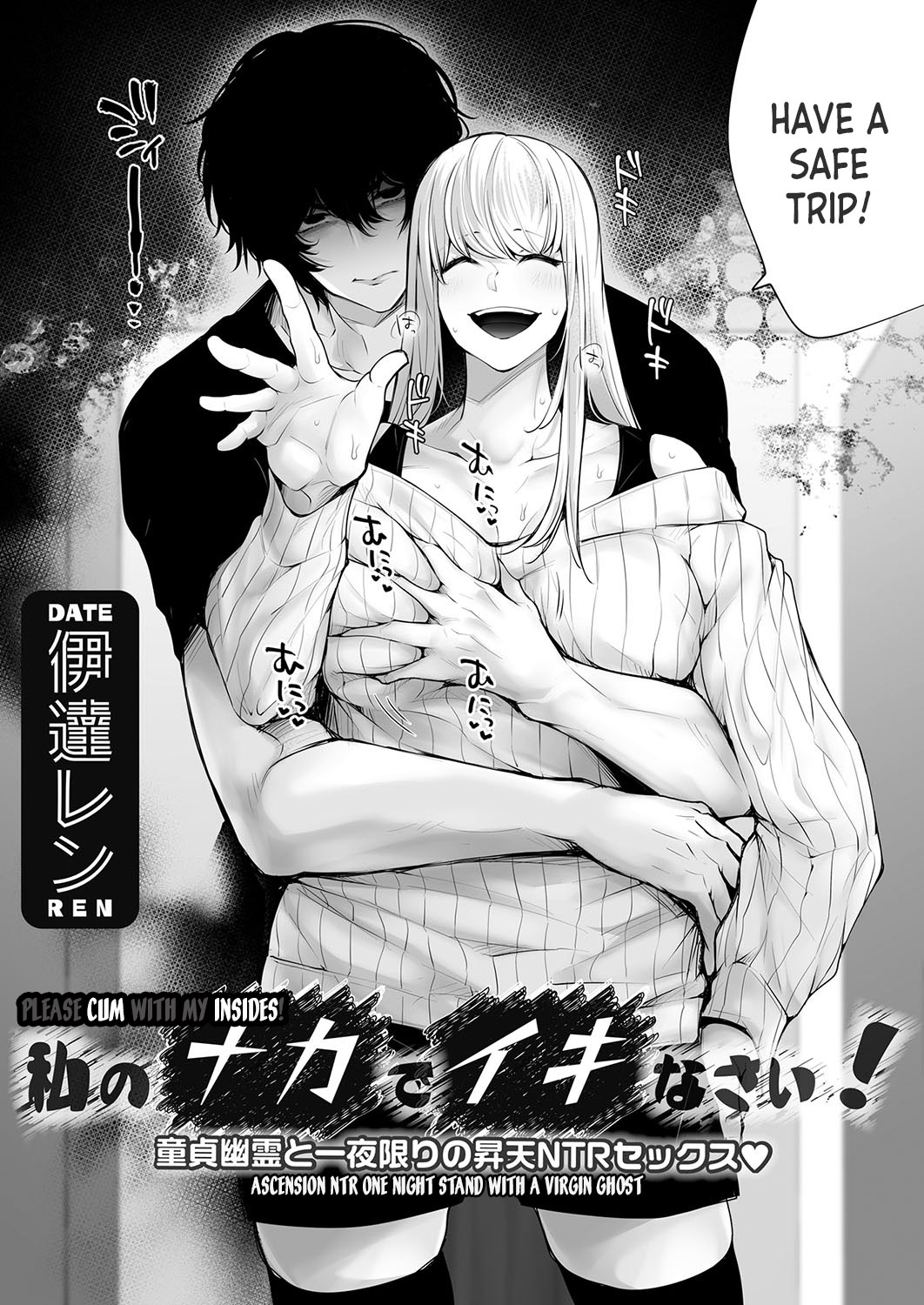 [Date Ren]  Watashi no Naka de Iki Nasai! Doutei Yuurei to Ichiya Kagiri no Shouten NTR Sex | Please Cum with my Insides! Ascension NTR One Night Stand with a Virgin Ghost (COMIC Magnum Vol.181) [English] [desudesu] 이미지 번호 2