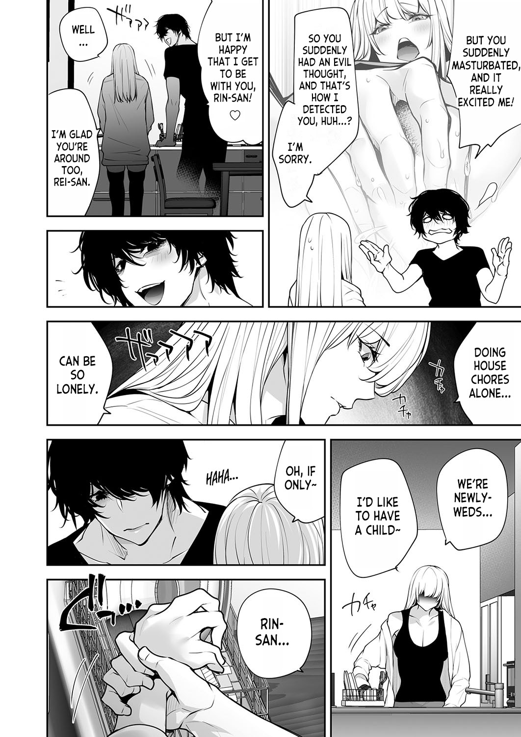 [Date Ren]  Watashi no Naka de Iki Nasai! Doutei Yuurei to Ichiya Kagiri no Shouten NTR Sex | Please Cum with my Insides! Ascension NTR One Night Stand with a Virgin Ghost (COMIC Magnum Vol.181) [English] [desudesu] 이미지 번호 12