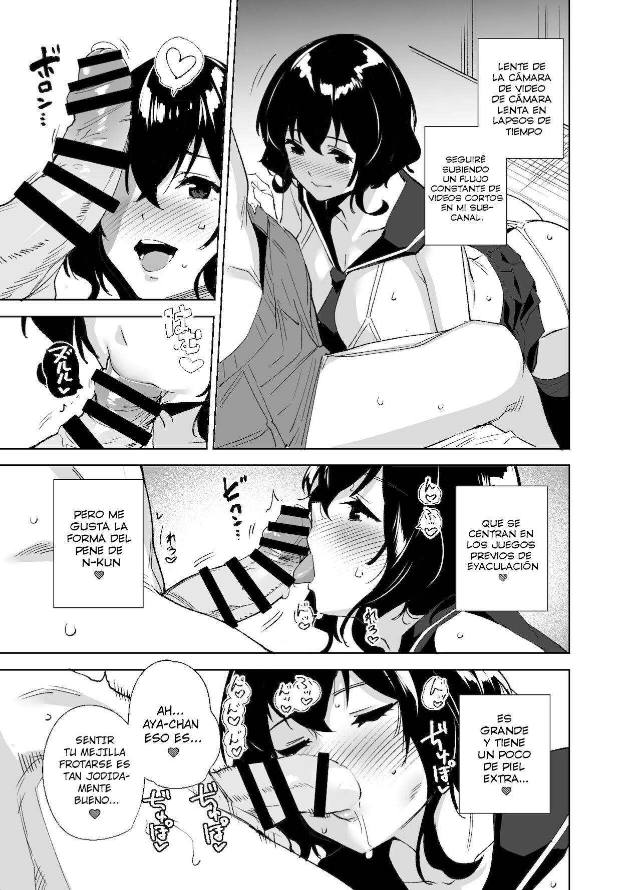 [Ink Complex (Tomohiro Kai)] Hikoukai Sub Plan [Spanish] [Hoshiku Translations] [Digital] image number 6